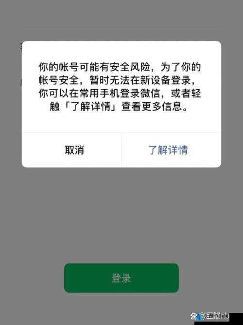 404黄台下载：一款存在诸多风险不建议使用的软件